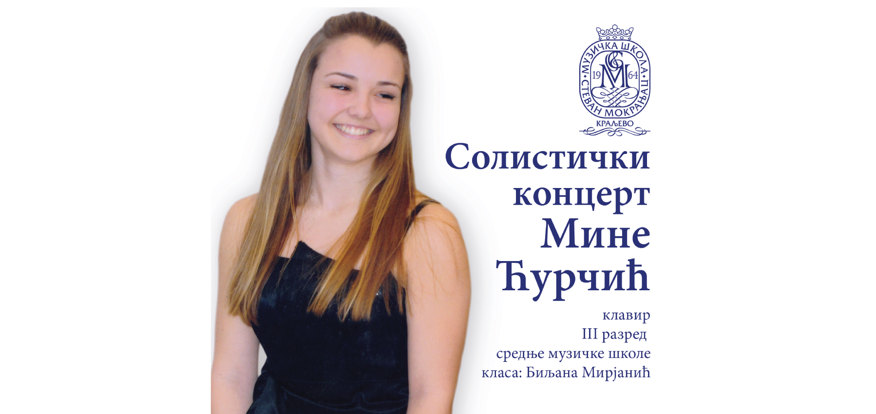 Концерт Мине Ћурчић