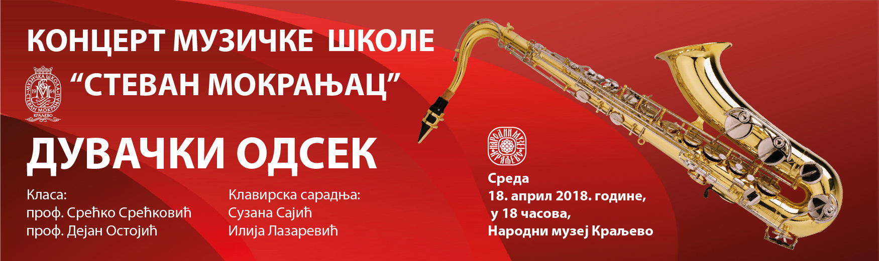 Најава концерта – саксофон