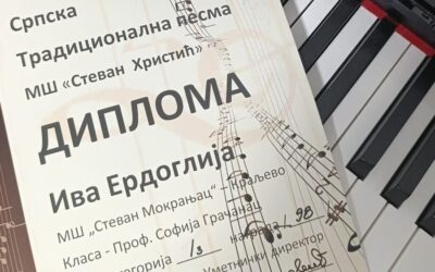 Ученице Одсека за традиционлнио певање и свирање на Седмом такмичењу „Српске традиционалне песме“