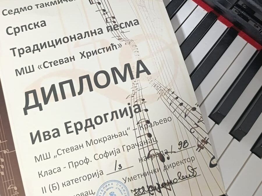 Ученице Одсека за традиционлнио певање и свирање на Седмом такмичењу „Српске традиционалне песме“