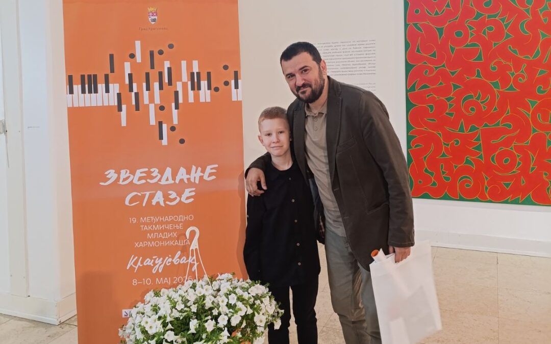 Ученици Музичке школе „Стеван Мокрањац” Краљево освојили награде на 19. Међународном такмичењу хармоникаша „Звездане стазе” у Крагујевцу