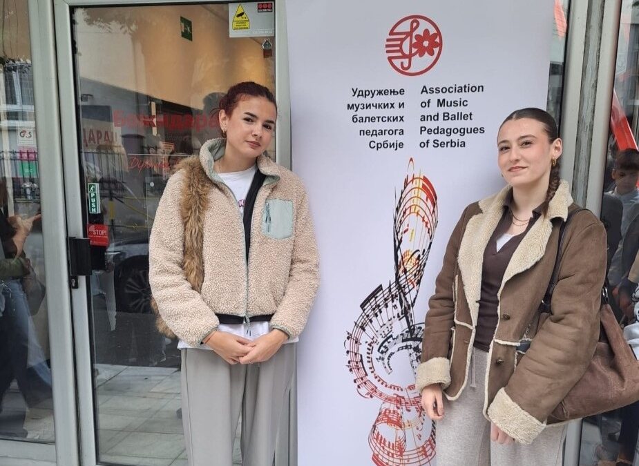 Ученици „Стеван Мокрањац” Краљево освојили награде на XII Међународном такмичењу из солфеђа и теоријских предмета УМБПС у Београду