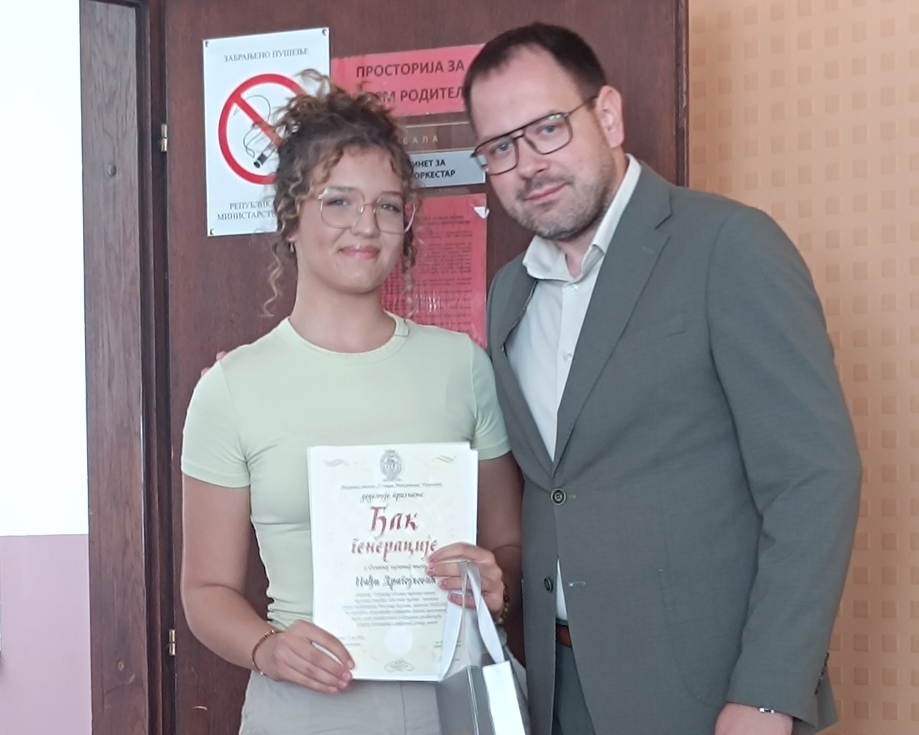 Нађа Драгојловић, ђак генерације Ниже музичке школе „Стеван Мокрањац” Краљево
