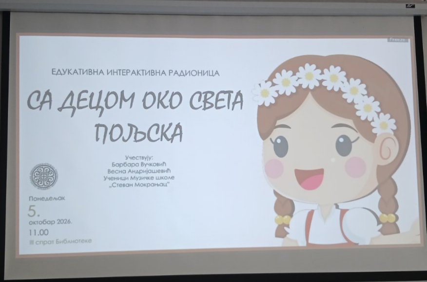 Одржана едукативна радионица „Са децом око света – Пољска” у Народној библиотеци „Стефан Првовенчани” Краљево